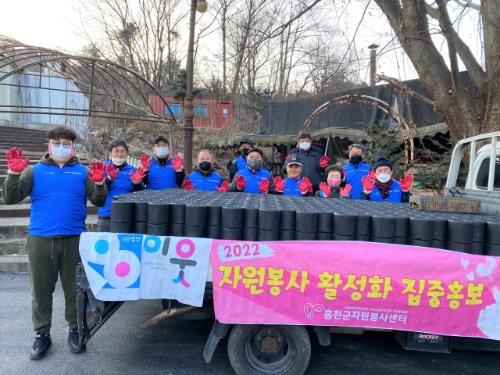 사단법인 이웃, 춘천 학곡리 소외 계층에 연탄 1000장 배달