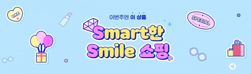 G마켓 스마일배송, 본죽-포트메리온 기획전 개최…"파격 할인"