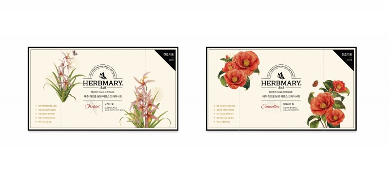 애경산업, 허브마리1848 드라이시트 선봬