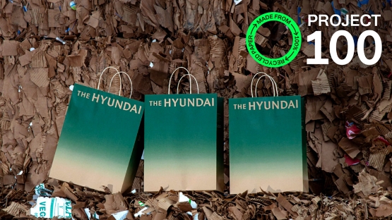 현대백화점, 100% 폐지 사용 쇼핑백 도입