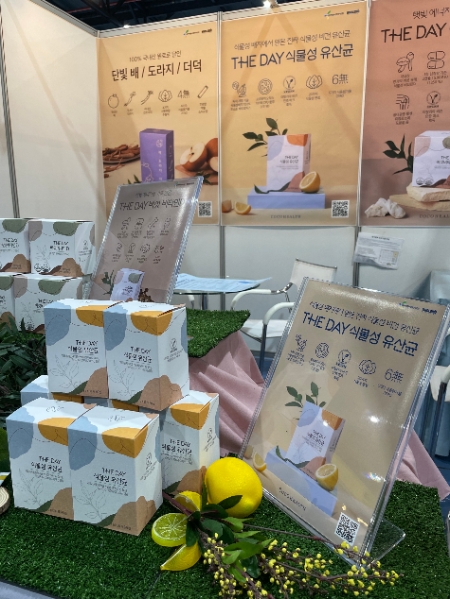 코코헬스, 제 5회 ‘베지노믹스페어-비건 페스타’ 참여