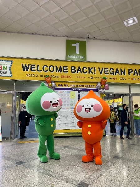 코코헬스, 제 5회 ‘베지노믹스페어-비건 페스타’ 참여