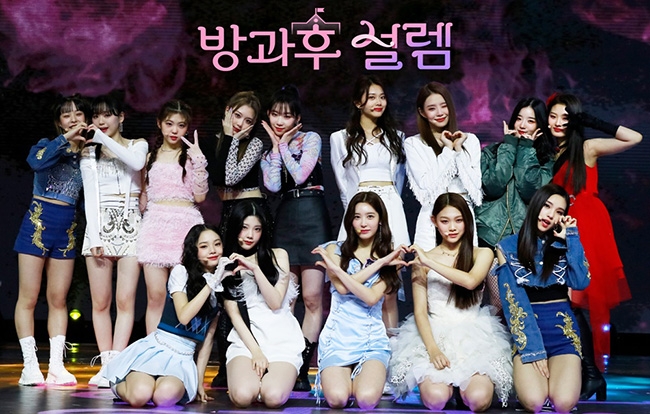 MBC ‘방과후 설렘’ 영상 누적 조회 수가 10억 뷰를 돌파