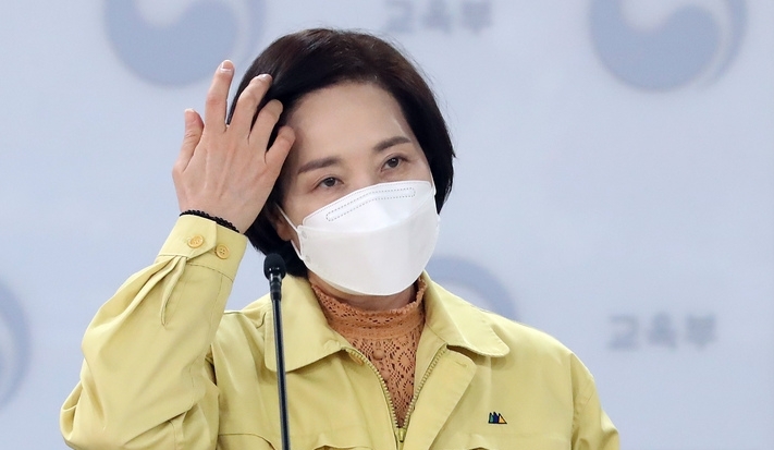 유은혜 부총리 겸 교육부 장관이 지난 16일 오전 정부세종청사에서 열린 전국시도교육장 영상회의에서 모두발언을 준비하고 있다.