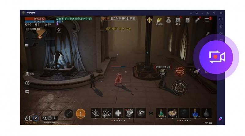 엔씨 '퍼플', '리니지2M' 하이라이트 녹화 기능 추가