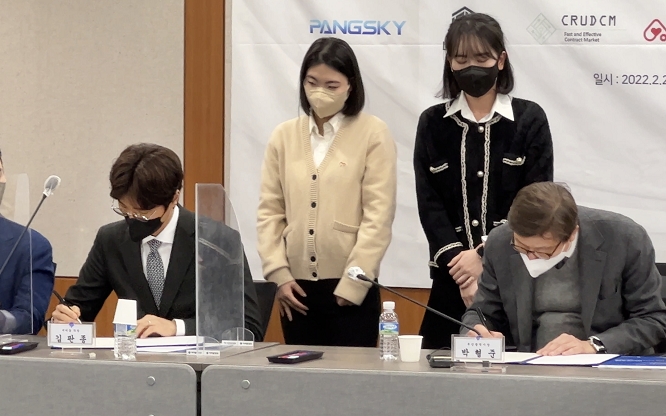 (주)미디움 김판종의장 (좌), 부산광역시 박형준시장