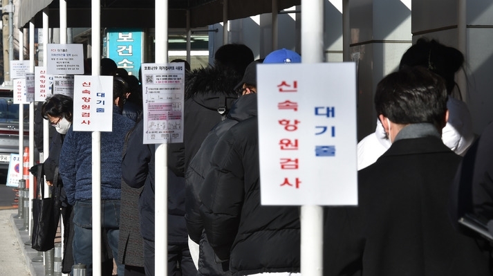 코로나19 확산세가 이어지고 있는 21일 오전 대구 수성구보건소 선별진료소에서 시민들이 신속항원검사를 받기 위해 대기하고 있다.