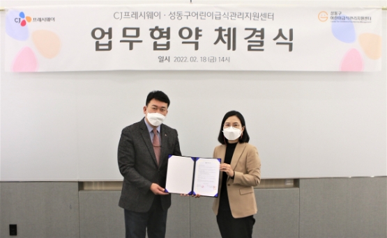 CJ프레시웨이 배찬 키즈사업부장(왼쪽)과 김지영 센터장(오른쪽)/사진 제공 = CJ프레시웨이
