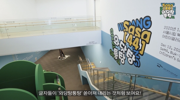 한국문화정보원 문화포털, 새학기 준비를 위한 온라인 콘텐츠 소개