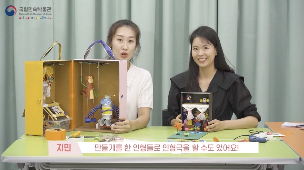 한국문화정보원 문화포털, 새학기 준비를 위한 온라인 콘텐츠 소개