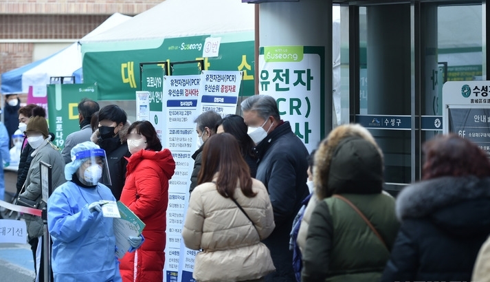 지난 21일 오전 대구 수성구보건소 선별진료소에서 시민들이 PCR 검사를 받기 위해 순서를 기다리고 있다.