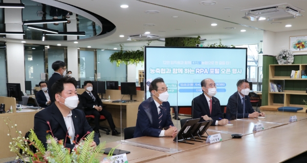 이성희 농협중앙회장(사진 왼쪽에서 두번째)은 22일 서울 중구 농협중앙회 본관 스마트워크센터에서 개최된 '전국 농축협 대상 RPA(로봇프로세스자동화) 포털 오픈 행사'에서 현장의 임직원들과 화상회의 시스템으로 의견을 나누고 있다.