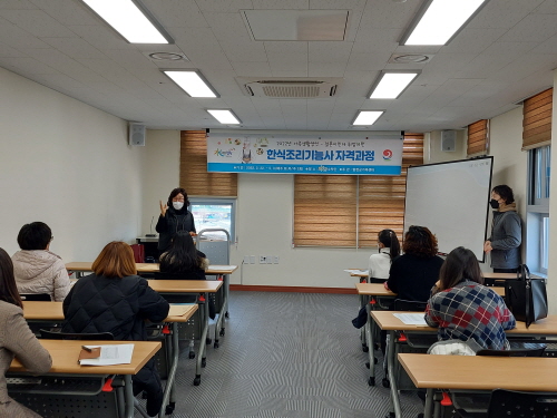 경남 합천군, 여성결혼이민자 한식조리기능사 자격과정 운영