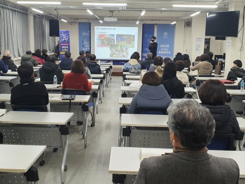 포천시, 2022년도 '누구나공동체학교' 필수교육 실시