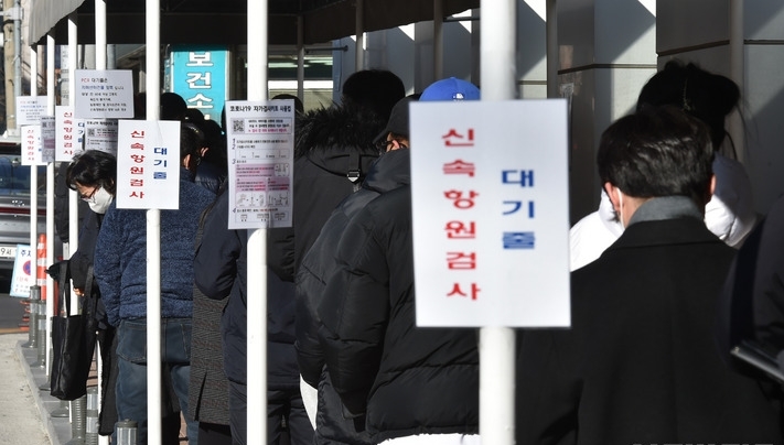코로나19 확산세가 이어지고 있는 지난 21일 오전 대구 수성구보건소 선별진료소에서 시민들이 신속항원검사를 받기 위해 대기하고 있다.