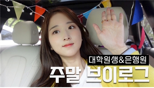 Sh수협은행 "Sh크리에이터 7명 선발…MZ세대와의 소통 등 홍보대사 활동"