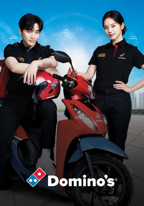 도미노피자, 광고 모델로 준호·혜리 선정