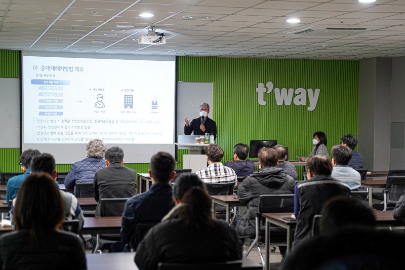 티웨이항공 ‘중대재해처벌법’ 관련 안전관리 역량 높인다