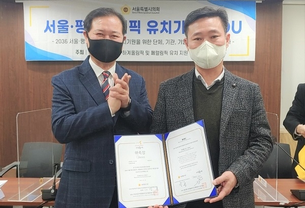 저널인뉴스(JINK), 서평올사모와 MOU 체결해