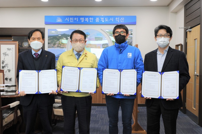 장한기 TYM 중앙기술연구소장(오른쪽)이 23일 익산시청에서 익산시, (재)전북테크노파크, ㈜하다와의 업무협약을 체결하고 기념촬영을 하고 있다. (제공: TYM)