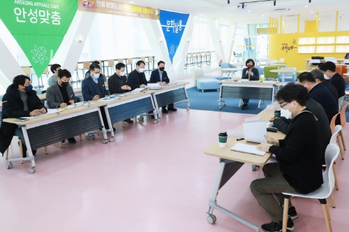 안성시, '2021 지역공공디자인 컨설팅 지원' 최종보고회 개최