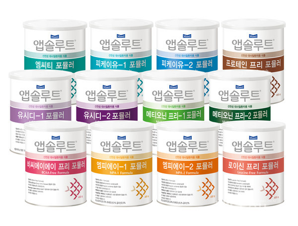선천성대사이상특수분유12종