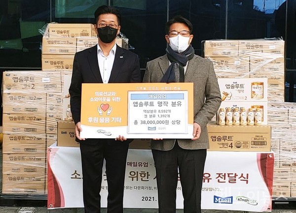 매일유업에서킹스웨이코리아에후원제품전달후기념촬영(좌매일홀딩스고정수홍보본부장,온누리교회양성민목사)
