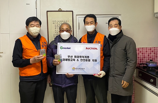 왼쪽부터 부산광역시재향소방동우회 이진택 사무국장, 지원대상 양원모님, 부산광역시재향소방동우회 김상학 회장, 부산광역시서구장애인협회 김양서 회장/사진 제공 = G마켓