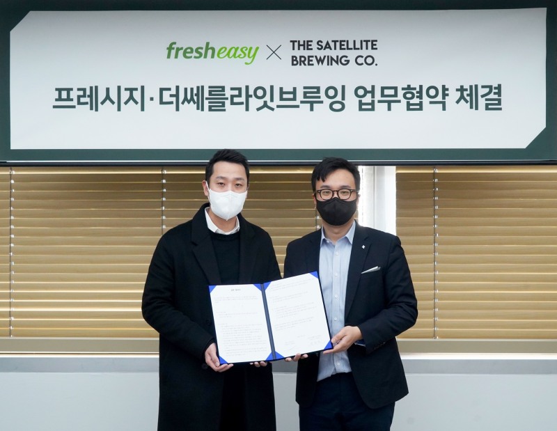 더쎄를라잇브루잉, 프레시지와 업무협약 체결