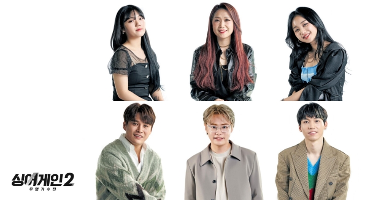 엔씨 유니버스, ‘싱어게인2’ 최종 TOP 6 아티스트 3월 2일 합류