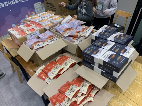 월곡종합사회복지관, 하트복지재단과 함께 저소득 아동·청소년에 건강식 키트 제공