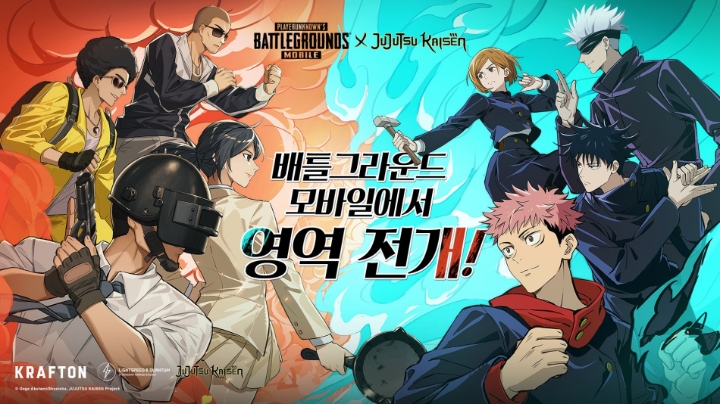 배틀그라운드 모바일, 인기 애니메이션 '주술회전과 컬래버 진행