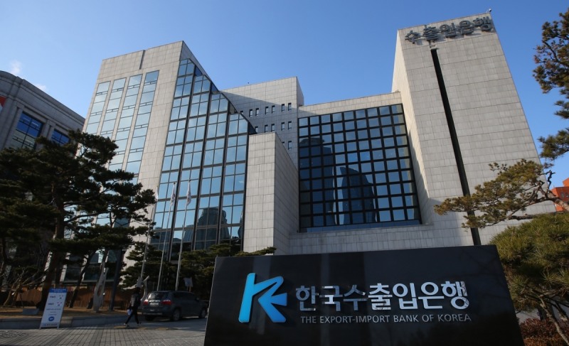 /사진=한국수출입은행