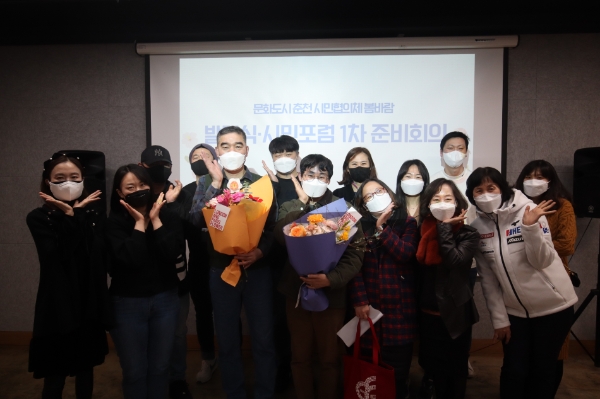 시민협의체 봄바람 운영위원장 선출후 기념 촬영 모습.