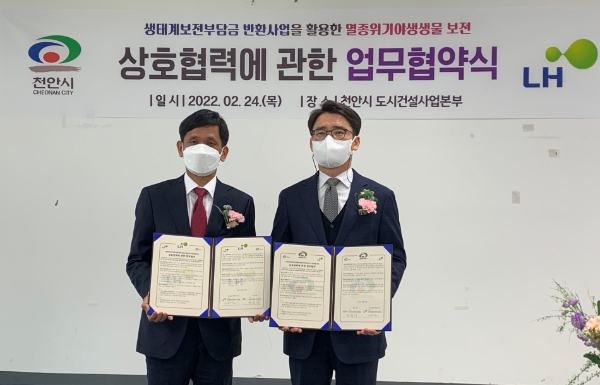 김영일 LH 사업영향평가처장(사진 오른쪽)과 권희성 천안시 도시건설사업본부장(왼쪽)이 협약식 기념촬영을 하고 있는 모습. / 사진 = LH 제공