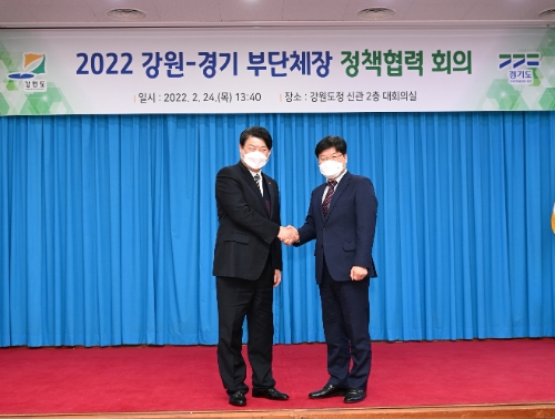 경기-강원, ‘정책협력회의 정례화’…초광역 협력사업 공동 추진