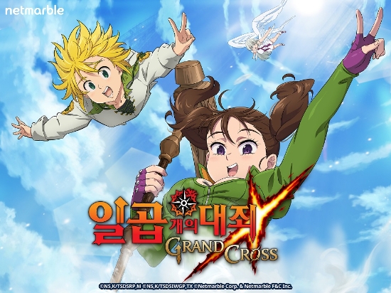 넷마블, 모바일 RPG '일곱개의 대죄 : 그랜드 크로서' 신규 영웅 추가