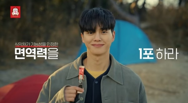 KGC인삼공사, 정관장 홍삼정 에브리타임 광고 공개