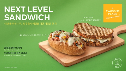 사진=투썸플레이스