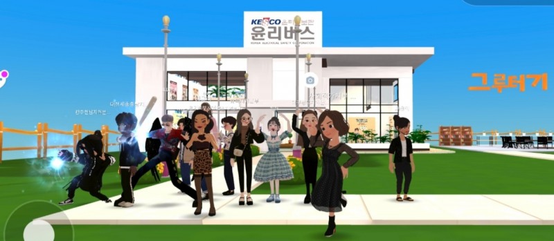 사진제공=전기안전공사