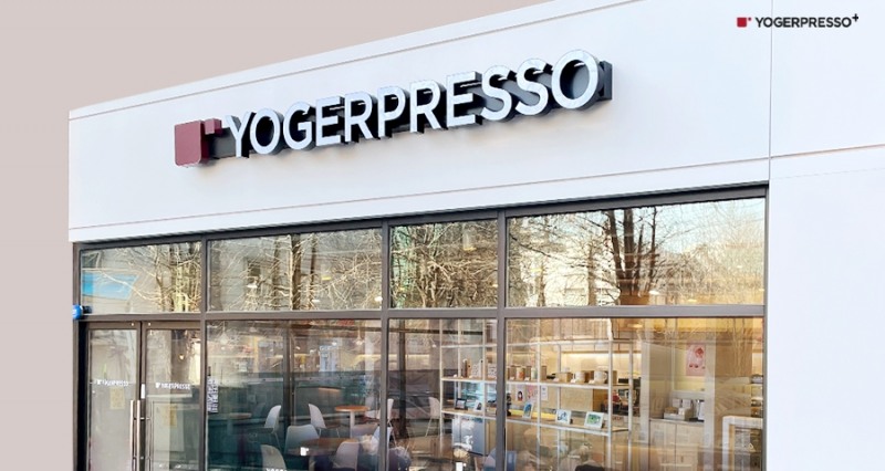 요거프레소, 빅 사이즈와 품질 한 번에 잡은 ‘요거프레소 플러스’ 론칭