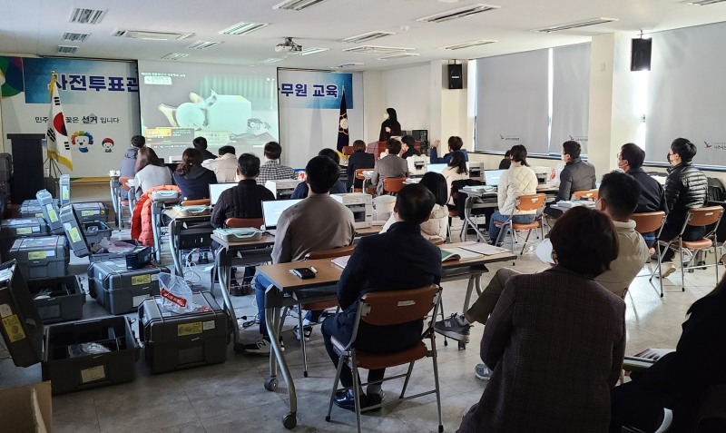 나주시 선관위 20대 대선 사전투표 교육 장면 (사진제공 = 나주시)