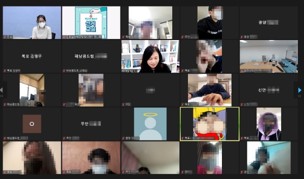 전라남도청소년미래재단 학교밖청소년지원센터가 24일 전라남도 학교 밖 청소년 70명을 대상으로 비대면 선거 교실을 실시하고 있는 모습.