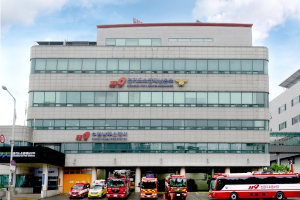 경기도소방재난본부 청사 모습.