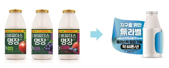 동원F&B, 재활용 효율 높인 '무라벨 요구르트 3종' 출시