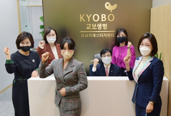 교보생명 강남프레스티지센터 모습.