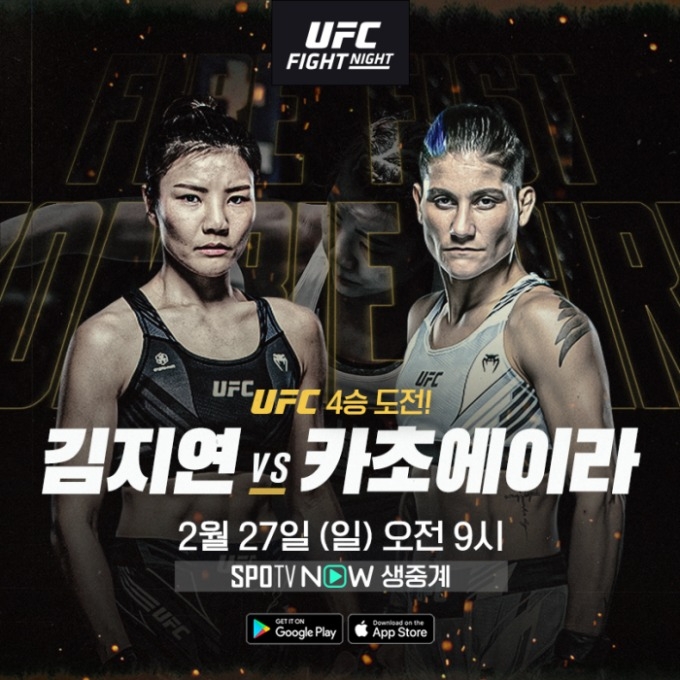 "한국인이 얼마나 잘하는 지 보여줄 것" 김지연 4승 자신