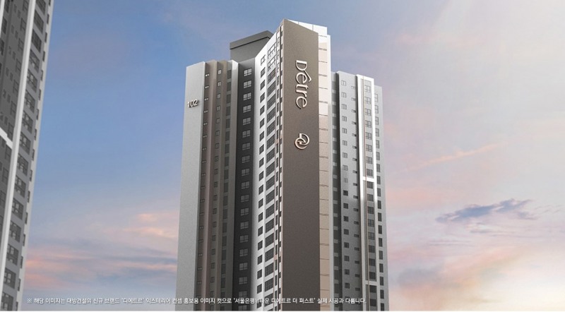 ‘서울은평뉴타운 디에트르 더 퍼스트’ 올 3월 공급 예정