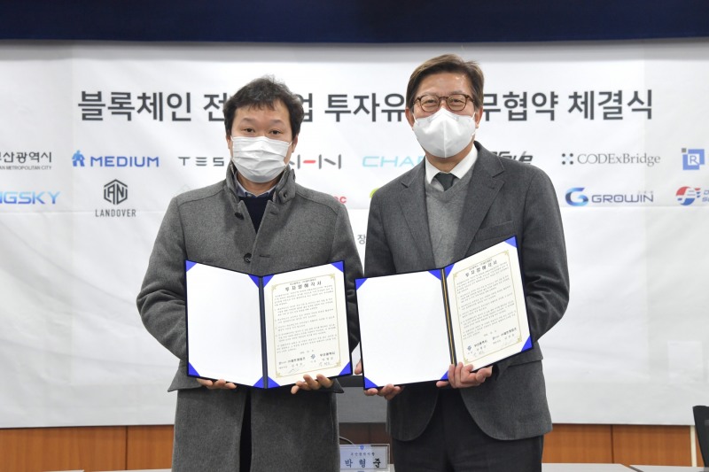 사진=레트게임즈 김성윤 대표(좌), 박형준 부산시장(우)