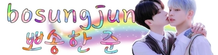 뽀송한준, 32주차 주간조회수 268만…커플/연애 인기 2위